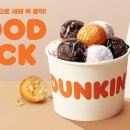 먼치킨