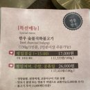 우미락 이미지