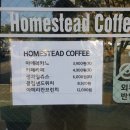 홈스테이드 이미지