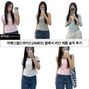 Y2K 힙한 감성 가득, 아메스월드와이드(AMES) 클래식 써머 라인 솔직 후기!