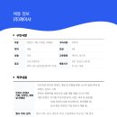㈜제이샤 이미지