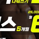 오케이 피트니스 이미지