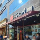 nc파크 동문 입구 이미지