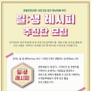 로컬콘텐츠랩 이미지