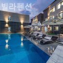 아란키즈풀빌라 이미지