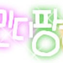 미뇨민 Daum카페