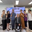 대구광역시지체장애인협회 이미지