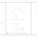 정규1 태양광발전소 네이버블로그
