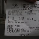 옥천집 이미지