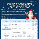 강서50플러스센터 이미지