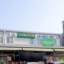 죽림여천농협 이미지