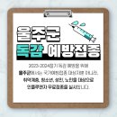 울산이손병원 이미지