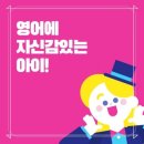 삼성영어셀레나장락직영학원