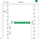 서경화학 - 광주시 곤지암읍 | 서경화학