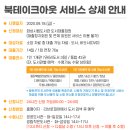 목동이음터도서관 이미지