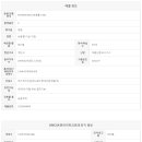 만지경로당 이미지