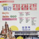 영일상회 이미지