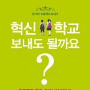 로테크