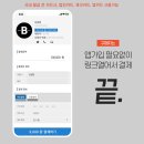 파이어씨드 이미지