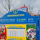 산타의선물 | 춘천 레고랜드 크리스마스 시즌 입장료 할인 식당 어트랙션 산타의 비밀 선물 후기