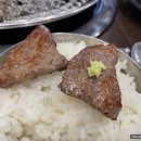 웃소한우