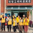 고대1리 이미지