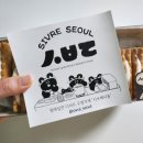 시브레 서울