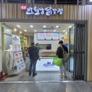 올리브영 동대구역사점 이미지