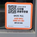 강동로1-14 | 영주여행 가성비 숙소 영주호 오토캠핑장 동물 카라반 예약 및 숙박, 할인방법