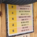 호반2차아파트 정문 옆 이미지