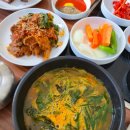 정토정육점