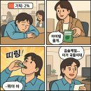 로하스케미칼 | 약사추천템 유기농 곱슬케일 컬리케일 구매후기