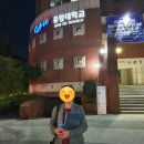 중앙사회교육원