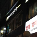 대성안마원 네이버블로그