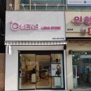 오렌즈김포시청역점 네이버블로그