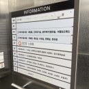 하계1동주민센터 앞 버스정류장 이미지