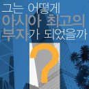 착한돈
