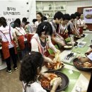 한국전통음식박물관 이미지