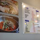 운정역국수전집