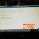 디엠모터스 - 달서구 파도고개로 237 | 디엠모터스