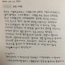 사우4길 R | 2024년 3월 월말 정산하는 일기