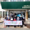 금성초등학교 이미지