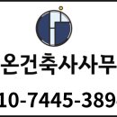 다온건축설계사무소 네이버블로그