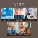 엘비뇨기과의원 이미지