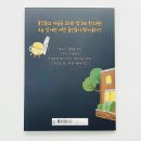 마음우리한의원 이미지