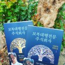 주식회사 꽃길
