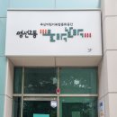 풀잎 작은도서관 이미지