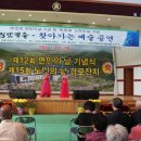 압해중학교 이미지