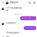 랑이스냅