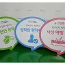 가평의료재단남구요양병원